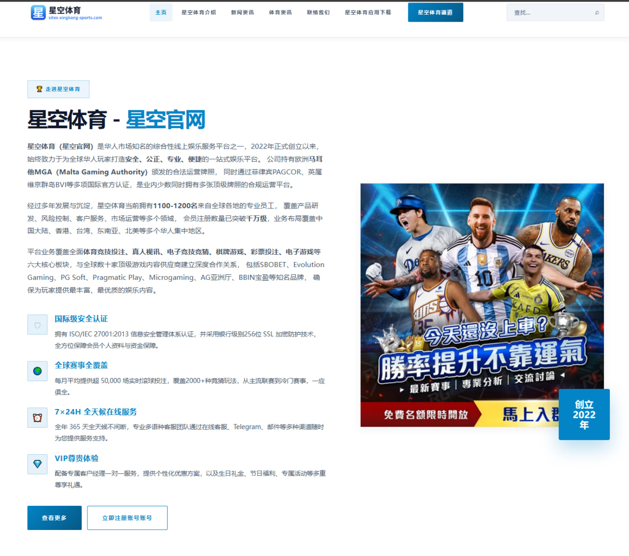 孙颖莎新周期首秀接发球升级引发国乒女单格局深度变化