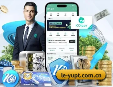 乐鱼平台 APP